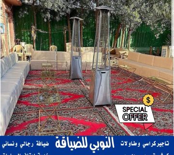 تاجير دفايات في الكويت