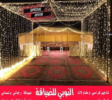 تاجير زينة منازل الكويت