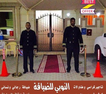 خدمة فاليه باركن الكويت