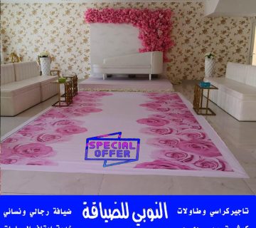 مكتب افراح الفحيحيل