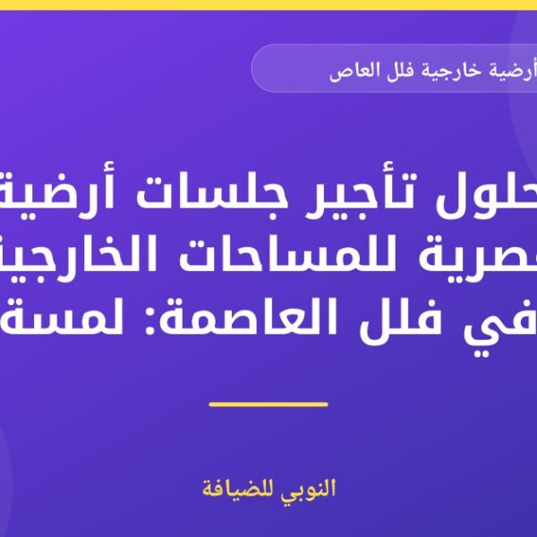 ig-3685420c
